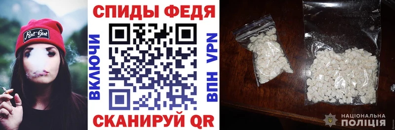 АМФ Розовый  Семикаракорск 