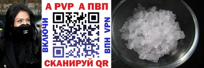 Alpha PVP мука  даркнет телеграм  Семикаракорск 