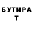 КЕТАМИН VHQ issa baee