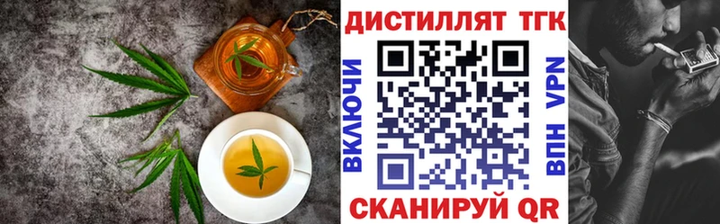 Canna-Cookies конопля  Семикаракорск 