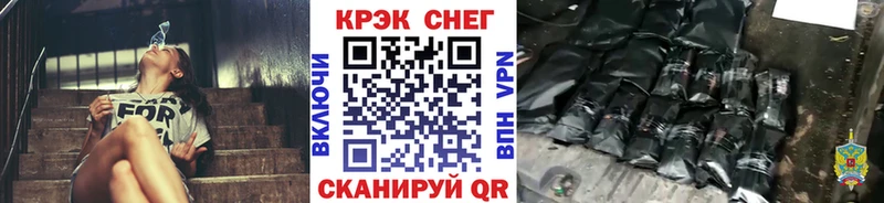 darknet официальный сайт Семикаракорск Кокаин Колумбийский