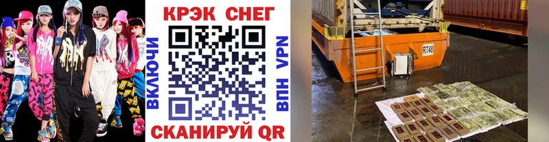 Cocaine 97% Семикаракорск