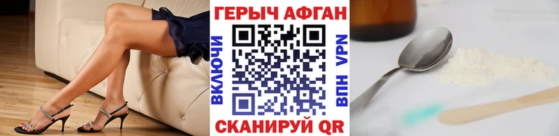 Героин Heroin  хочу наркоту  Семикаракорск 