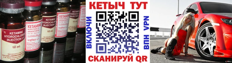 КЕТАМИН ketamine  Семикаракорск 