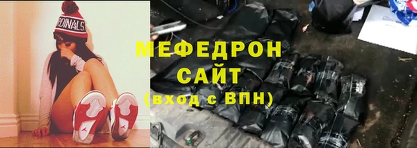 эйфоретик Кулебаки