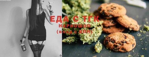 ПСИЛОЦИБИНОВЫЕ ГРИБЫ Балахна