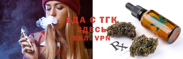 ПСИЛОЦИБИНОВЫЕ ГРИБЫ Балахна