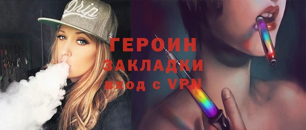 ПСИЛОЦИБИНОВЫЕ ГРИБЫ Балахна