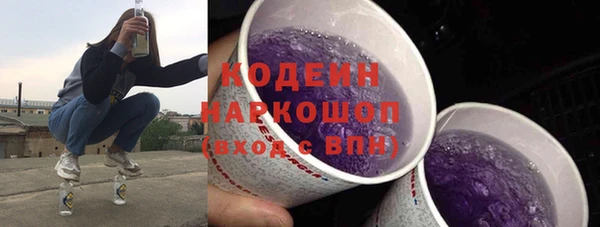 кокаин VHQ Белокуриха