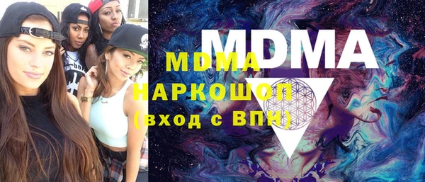 кокаин премиум Баксан