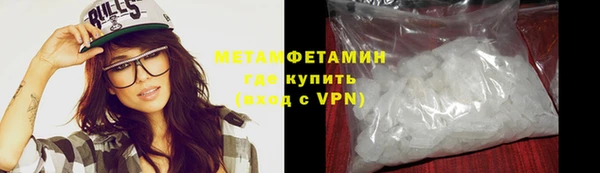 метадон Балабаново