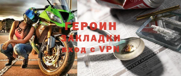 метадон Балабаново