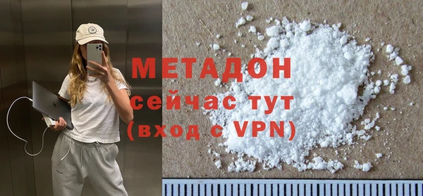 метадон Балабаново
