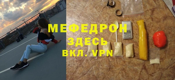 mdpv Куйбышев