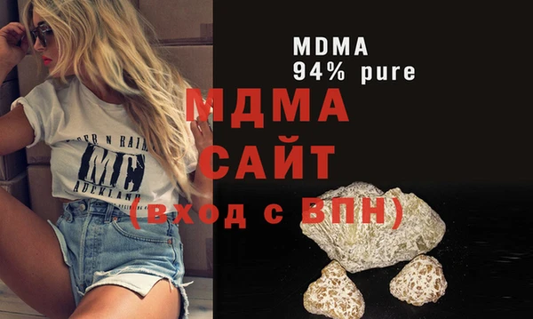 кокаин VHQ Белокуриха