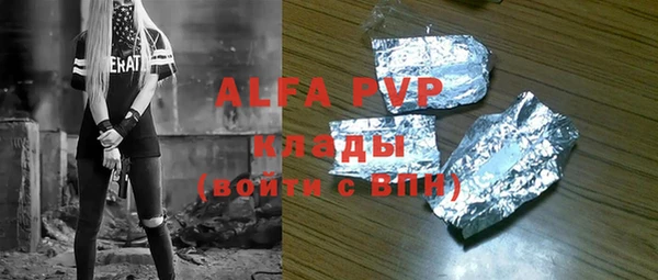 mdpv Куйбышев