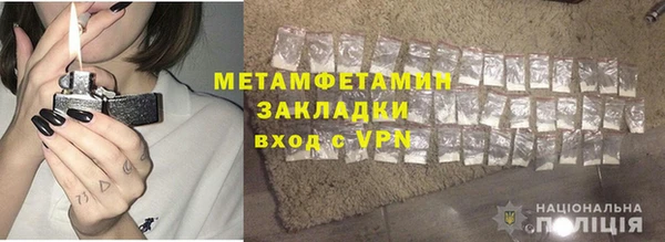 кокаин премиум Баксан