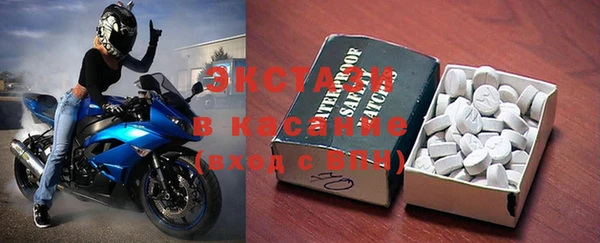 амф Беломорск