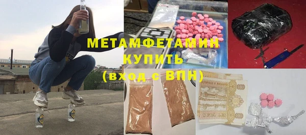 кокаин премиум Баксан