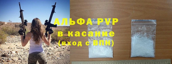 амф Беломорск