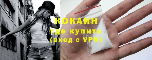 кокаин премиум Баксан