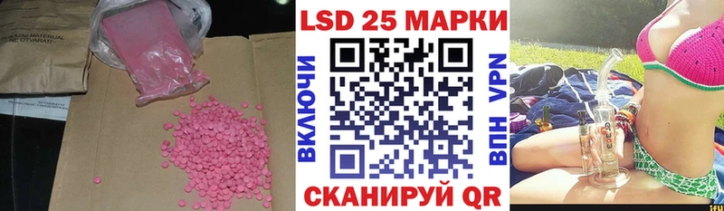 LSD-25 экстази ecstasy  блэк спрут ССЫЛКА  Семикаракорск 