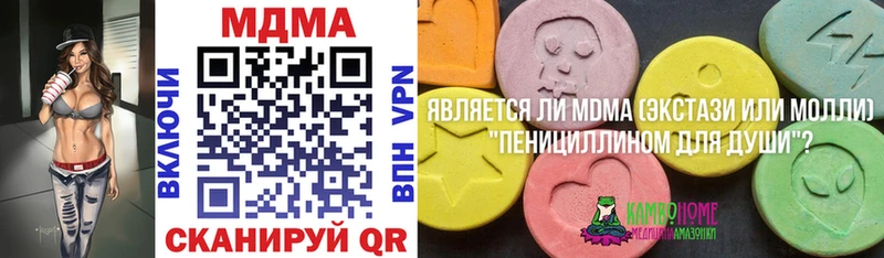 купить наркоту  blacksprut ONION  MDMA Molly  Семикаракорск 