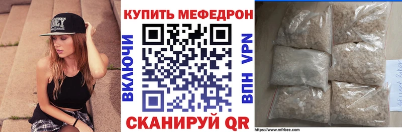 Меф мука что такое Семикаракорск