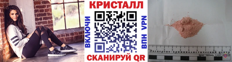 Первитин кристалл  Семикаракорск 