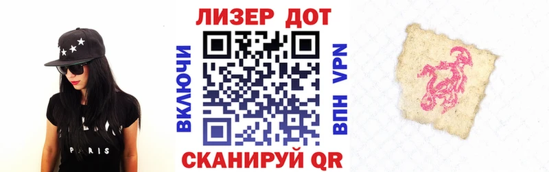 Наркотические марки 1,5мг  магазин продажи наркотиков  Семикаракорск 