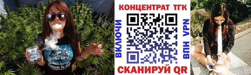 Дистиллят ТГК жижа  Семикаракорск 