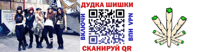 Каннабис THC 21%  Семикаракорск 